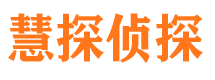 明山外遇出轨调查取证